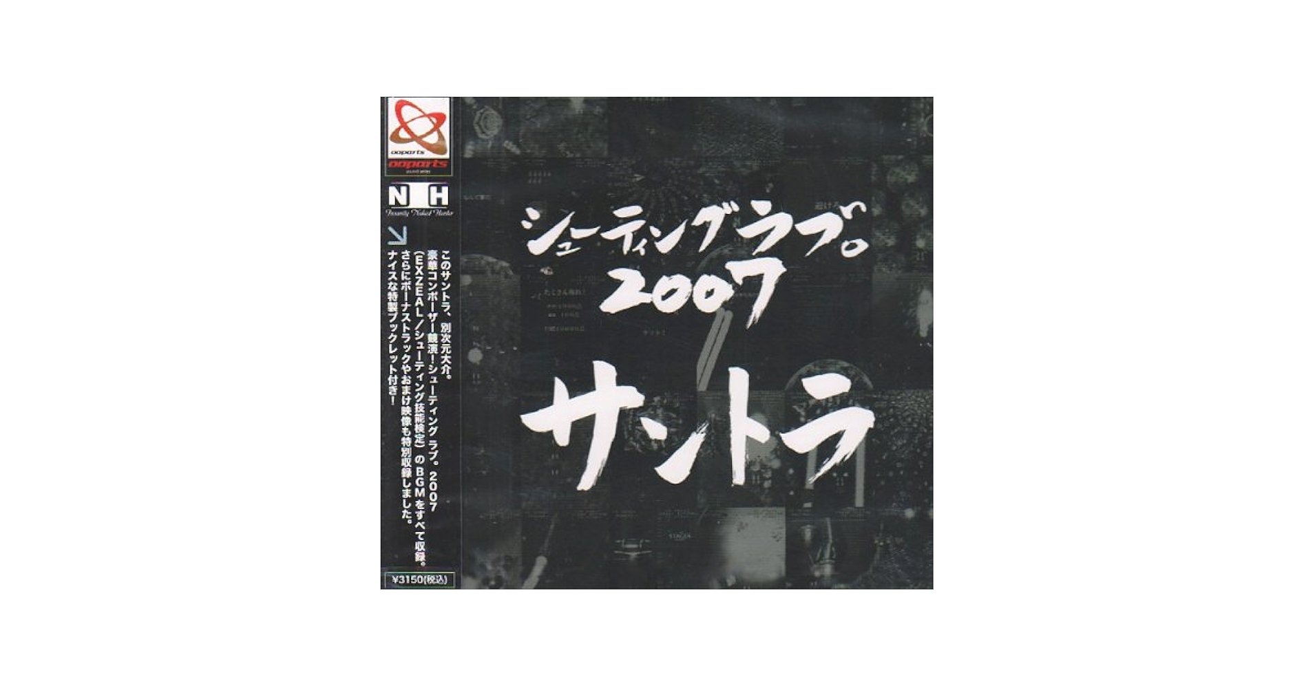 ラブ・シャッフル オリジナルサウンドトラックCD ラブ・シャッフル オリジナルサウンドトラックCD